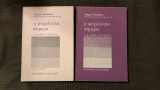 Η Ψυχολογία σήμερα