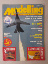 Modelling μοντελιστικό περιοδικό n° 28