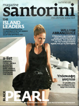 Santorini Magazine - τεύχος 2 - summer 2008