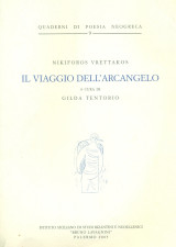 Il viaggio dell’ Arcangelo