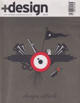 +design #47 - Τυπογραφία
