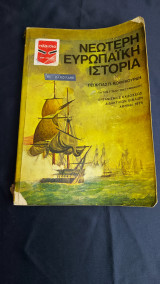Νεότερη ευρωπαϊκή ιστορία