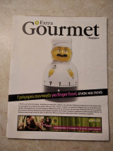 Extra Gourmet Γρήγορες συνταγές για finger food, σνακ και ποτά