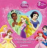 Disney Πριγκίπισσα: Οι αγαπημένες μου πριγκίπισσες: 5 απίθανα παζλ