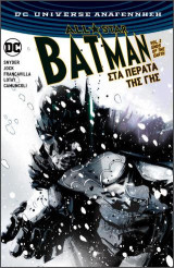 All-Star Batman: Vol. 2: Στα Πέρατα της Γης