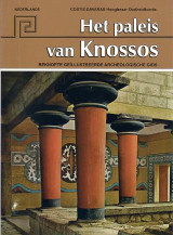 Het paleis van Knossos: Beknopte geillustreer de archeologische gids