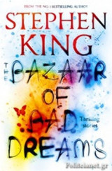 (h/b) the Bazaar of Bad Dreams
