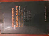 Οικογενειακή και σχολική αγωγή