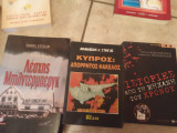 Λέσχη Μπίλντερμπεργκ, Κύπρος, ιστορίες από την μηχανή του χρόνου