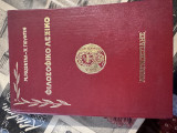 Φιλοσοφικό Λεξικό