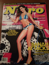 Nitro 9/2003