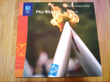 Μία Φλόγα / The Flame (Επίσημο Αναμνηστικό Λεύκωμα των Ολυμπιακών Αγώνων Αθήνα 2004)