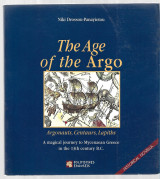 The Age of the Agro