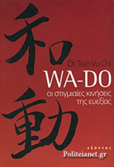 Wa-Do