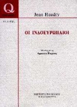 Οι Ινδοευρωπαίοι