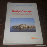 Βιολι μεσ΄τη νυχτα - Βουλγαρική Κατοχή 1941-1944 στην Καβάλα