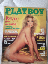 Playboy σεπτεμβριος 1985