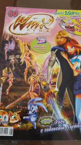 Winx Club #60-Ροξυ,η τελευταία Νεράιδα