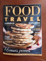 Food and travel νο 70, Απρίλιος 2024