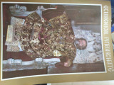 The ecumenical patriarchate