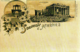 Κάρτα souvenir d' Athenes (3)