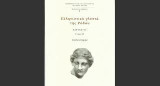 Ελληνιστικά γλυπτά της Ρόδου: Κατάλογος