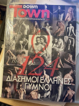 Downtown magazine,the naked issue
