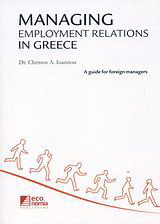 Managing Employment Relations in Greece: A Guide for Foreign Managers