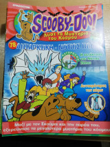 Scooby-Doo! #78