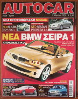 Autocar Α' Περίοδος 101