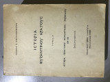 Ιστορία Βυζαντινού Κράτους (τόμος Α )