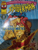 The Amazing Spider-Man #21