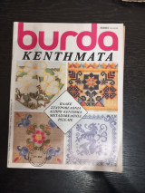Burda κεντηματα