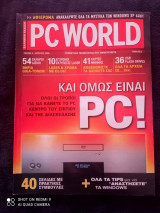 Pc World τευχος 4 του 2005