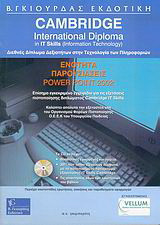 Cambridge International Diploma in IT Skills (Information Technology): Παρουσιάσεις (PowerPoint 2002)