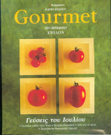 Gourmet No 33