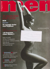 Περιοδικό Men Τεύχος 74 Μάιος 1999 Εξώφυλλο Laetitia Casta