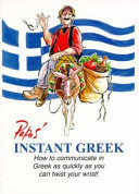 Papas' Instant Greek
