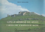 Λάρισα η Ακρόπολη του Άργους. Larissa the Acropolis of Argos