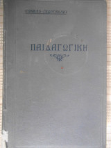 Παιδαγωγική