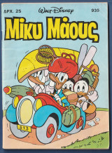 Μίκυ Μάους, Walt Disney, Αρ. Τεύχους 935