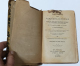 Επίτομη Της Ρωμαικης Ιστοριας Έκδοση 1875