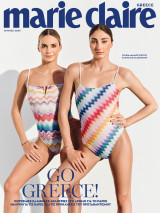 Marie Claire Greece #420 Ιούλιος 2024