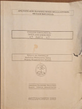 English theological texts and exercices - Κείμενα και ασκήσεις με αγγλικούς θεολογικούς όρους