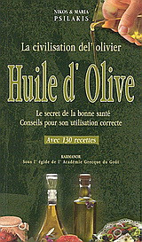 Huile d'olive: La civilisation del'olivier: Le secret de la bonne santé: Conseils pour son utilisation correcte
