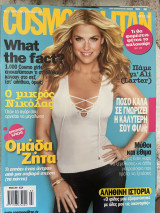 Cosmopolitan