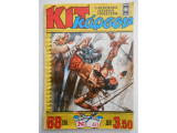 Κιτ καρσον νουμερο 40