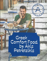 Greek Comfort Food By Akis Petretzikis (Σκληρό Εξώφυλλο)