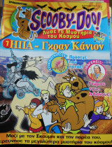Scooby-Doo! #7
