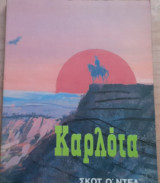 Καρλότα